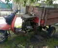 Муравей Другая, объемом двигателя 0 л и пробегом 0 тыс. км за 170 $, фото 2 на Automoto.ua