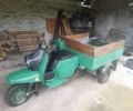 Муравей Другая, объемом двигателя 0 л и пробегом 0 тыс. км за 291 $, фото 1 на Automoto.ua