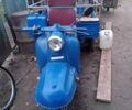 Муравей Другая, объемом двигателя 0 л и пробегом 0 тыс. км за 350 $, фото 1 на Automoto.ua