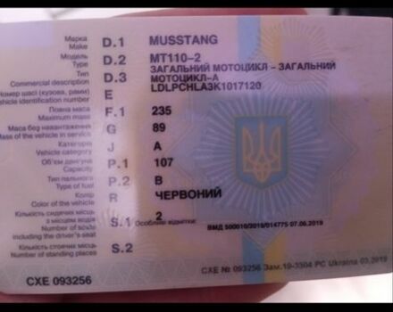 Мустанг Інша, об'ємом двигуна 2.3 л та пробігом 0 тис. км за 242 $, фото 1 на Automoto.ua
