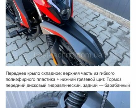 Мустанг Другая, объемом двигателя 0.25 л и пробегом 0 тыс. км за 1006 $, фото 2 на Automoto.ua