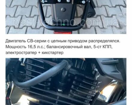 Мустанг Другая, объемом двигателя 0.25 л и пробегом 0 тыс. км за 1006 $, фото 4 на Automoto.ua