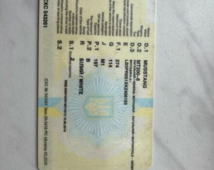 Мустанг Інша, об'ємом двигуна 0 л та пробігом 0 тис. км за 750 $, фото 4 на Automoto.ua