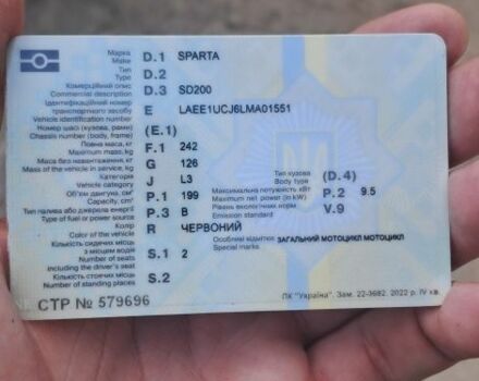 Мустанг Другая, объемом двигателя 0.2 л и пробегом 0 тыс. км за 716 $, фото 4 на Automoto.ua