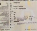 Мустанг Другая, объемом двигателя 0.12 л и пробегом 0 тыс. км за 557 $, фото 4 на Automoto.ua