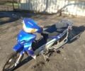 Мустанг Інша, об'ємом двигуна 0.11 л та пробігом 0 тис. км за 291 $, фото 1 на Automoto.ua