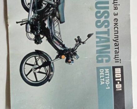 Мустанг Другая, объемом двигателя 0 л и пробегом 0 тыс. км за 479 $, фото 4 на Automoto.ua