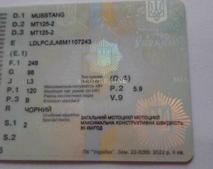 Мустанг Другая, объемом двигателя 0.12 л и пробегом 0 тыс. км за 22499 $, фото 6 на Automoto.ua