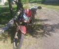 Мустанг Інша, об'ємом двигуна 0.2 л та пробігом 0 тис. км за 848 $, фото 4 на Automoto.ua