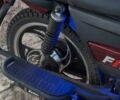Мустанг Інша, об'ємом двигуна 0.12 л та пробігом 0 тис. км за 724 $, фото 7 на Automoto.ua