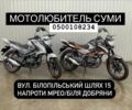 Мустанг Другая, объемом двигателя 0.15 л и пробегом 0 тыс. км за 1060 $, фото 1 на Automoto.ua