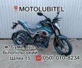 Мустанг Інша, об'ємом двигуна 0.2 л та пробігом 0 тис. км за 1260 $, фото 1 на Automoto.ua