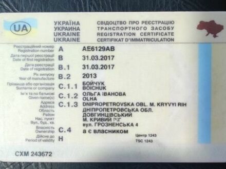 Мустанг Інша, об'ємом двигуна 0.11 л та пробігом 0 тис. км за 219 $, фото 1 на Automoto.ua