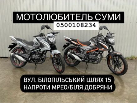 Мустанг Інша, об'ємом двигуна 0.15 л та пробігом 0 тис. км за 1060 $, фото 1 на Automoto.ua