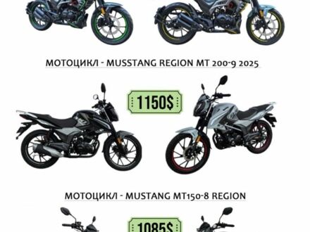 Мустанг Другая, объемом двигателя 0 л и пробегом 0 тыс. км за 1085 $, фото 1 на Automoto.ua