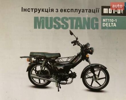Черный Мустанг MT110-1, объемом двигателя 0.11 л и пробегом 1 тыс. км за 639 $, фото 2 на Automoto.ua