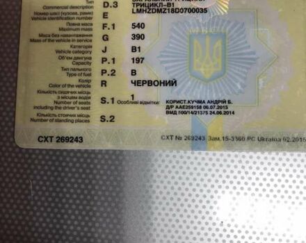 Красный Мустанг MT200ZH-4V, объемом двигателя 0.2 л и пробегом 1 тыс. км за 1300 $, фото 4 на Automoto.ua