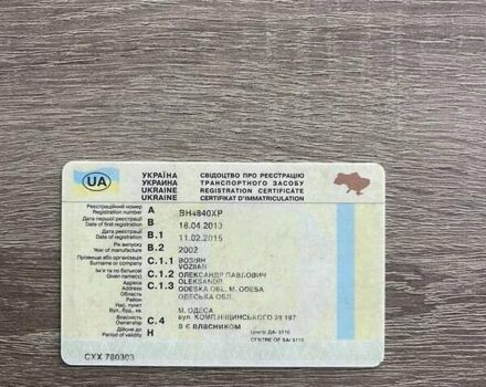 Синій НАРКО S3MPA, об'ємом двигуна 0 л та пробігом 30 тис. км за 6000 $, фото 11 на Automoto.ua