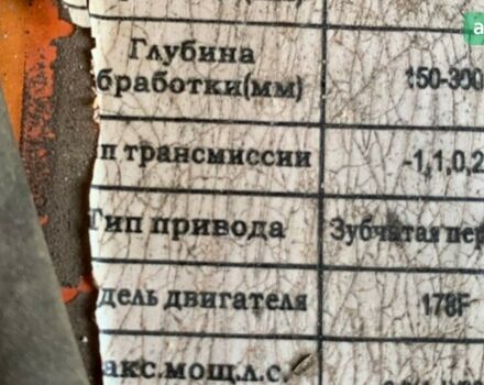 НИВА 11А, объемом двигателя 1 л и пробегом 0 тыс. км за 839 $, фото 11 на Automoto.ua