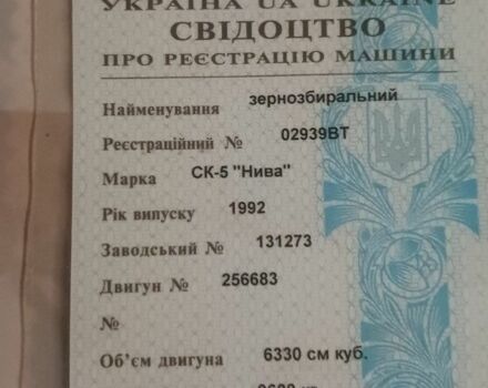 НИВА Інша, об'ємом двигуна 0 л та пробігом 0 тис. км за 2000 $, фото 5 на Automoto.ua