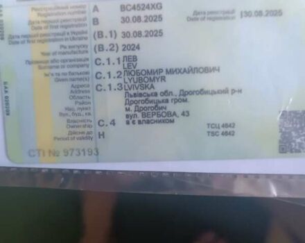 Серый НПП Палыч ПГМФ 8303-02, объемом двигателя 0 л и пробегом 200 тыс. км за 4850 $, фото 10 на Automoto.ua