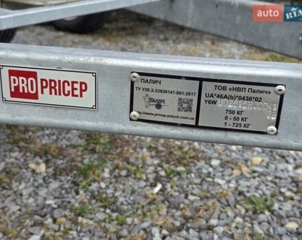 Сірий НПП Палич U02615, об'ємом двигуна 0 л та пробігом 1 тис. км за 1999 $, фото 6 на Automoto.ua