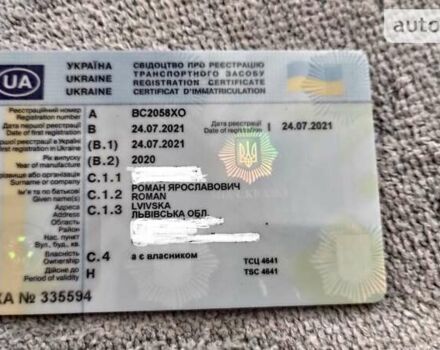 Сірий НПП Палич Z0, об'ємом двигуна 0 л та пробігом 5 тис. км за 1950 $, фото 15 на Automoto.ua