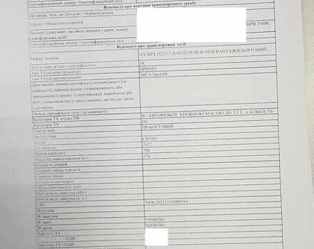 Серый НПП Палыч Z02213, объемом двигателя 0 л и пробегом 3 тыс. км за 1150 $, фото 6 на Automoto.ua