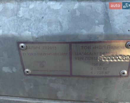 Сірий НПП Палич Z0 2613, об'ємом двигуна 0 л та пробігом 0 тис. км за 1206 $, фото 9 на Automoto.ua