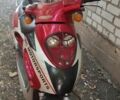Навігатор Інша, об'ємом двигуна 49 л та пробігом 0 тис. км за 241 $, фото 1 на Automoto.ua