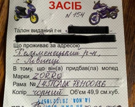 Навігатор Інша, об'ємом двигуна 49 л та пробігом 0 тис. км за 11000 $, фото 3 на Automoto.ua