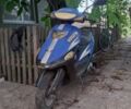 Навигатор Другая, объемом двигателя 50 л и пробегом 0 тыс. км за 146 $, фото 1 на Automoto.ua