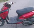 Навігатор Інша, об'ємом двигуна 80 л та пробігом 0 тис. км за 182 $, фото 2 на Automoto.ua