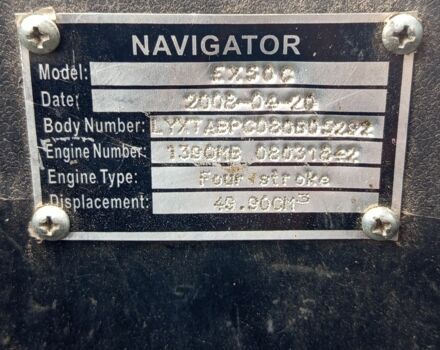 Навигатор Другая, объемом двигателя 50 л и пробегом 0 тыс. км за 240 $, фото 1 на Automoto.ua