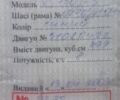 Навигатор Другая, объемом двигателя 0.15 л и пробегом 0 тыс. км за 275 $, фото 3 на Automoto.ua