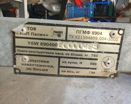 Белый Навигатор RIB, объемом двигателя 0 л и пробегом 0 тыс. км за 4200 $, фото 12 на Automoto.ua