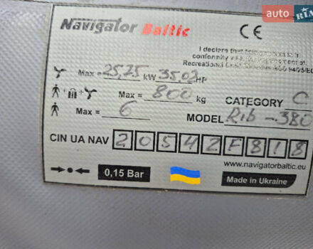 Навігатор Rib 380, об'ємом двигуна 0 л та пробігом 1 тис. км за 4500 $, фото 4 на Automoto.ua