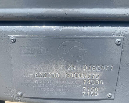 Нефаз 8332, об'ємом двигуна 0 л та пробігом 0 тис. км за 2800 $, фото 20 на Automoto.ua