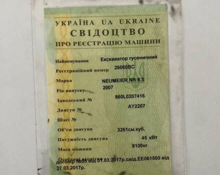 Ноймайер НР, объемом двигателя 6 л и пробегом 0 тыс. км за 20000 $, фото 13 на Automoto.ua
