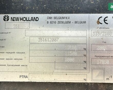 Нью Холланд ЦР, объемом двигателя 0 л и пробегом 0 тыс. км за 59000 $, фото 9 на Automoto.ua