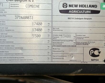 Нью Холланд ЦСКС, объемом двигателя 0 л и пробегом 0 тыс. км за 39000 $, фото 3 на Automoto.ua