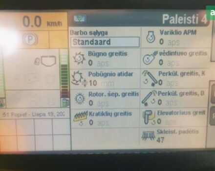 Нью Холланд CX 8080 2012 в Белой Церкве на Automoto.ua Нью Холланд CX 8080, объемом двигателя 0 л и пробегом 0 тыс. км за 134153 $, фото 2 на Automoto.ua