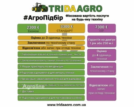 Нью Холланд CX 8080, объемом двигателя 0 л и пробегом 0 тыс. км за 36244 $, фото 1 на Automoto.ua