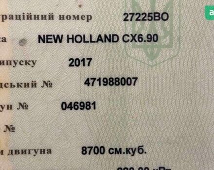 Нью Холланд ЦКС, об'ємом двигуна 0 л та пробігом 0 тис. км за 100704 $, фото 2 на Automoto.ua