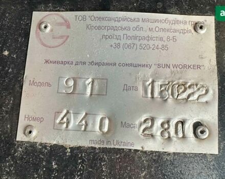 Нью Холланд ЦКС, об'ємом двигуна 9 л та пробігом 0 тис. км за 330551 $, фото 20 на Automoto.ua