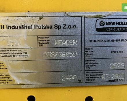 Нью Холланд ЦКС, объемом двигателя 0 л и пробегом 0 тыс. км за 329000 $, фото 10 на Automoto.ua
