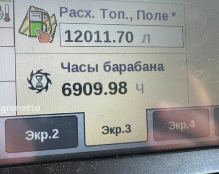 Жовтий Нью Холланд CX6090, об'ємом двигуна 0 л та пробігом 0 тис. км за 93183 $, фото 7 на Automoto.ua