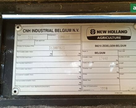 Нью Холланд CX 8.80, об'ємом двигуна 0 л та пробігом 0 тис. км за 175000 $, фото 5 на Automoto.ua