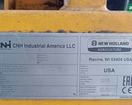 Нью Холланд CX 8.80, объемом двигателя 0 л и пробегом 0 тыс. км за 332432 $, фото 17 на Automoto.ua