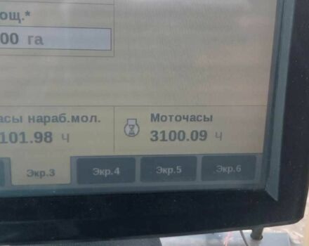 Желтый Нью Холланд CX 8.80, объемом двигателя 9 л и пробегом 3 тыс. км за 186894 $, фото 1 на Automoto.ua